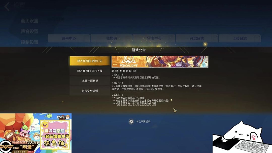 video-5659175