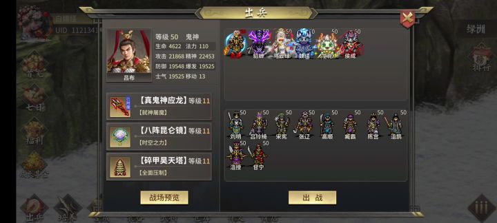 这新boss太麻烦了截图