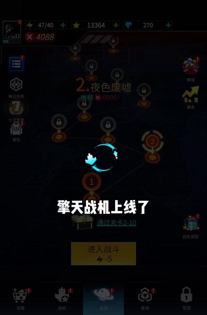 简单又好玩的对战游戏来咯截图
