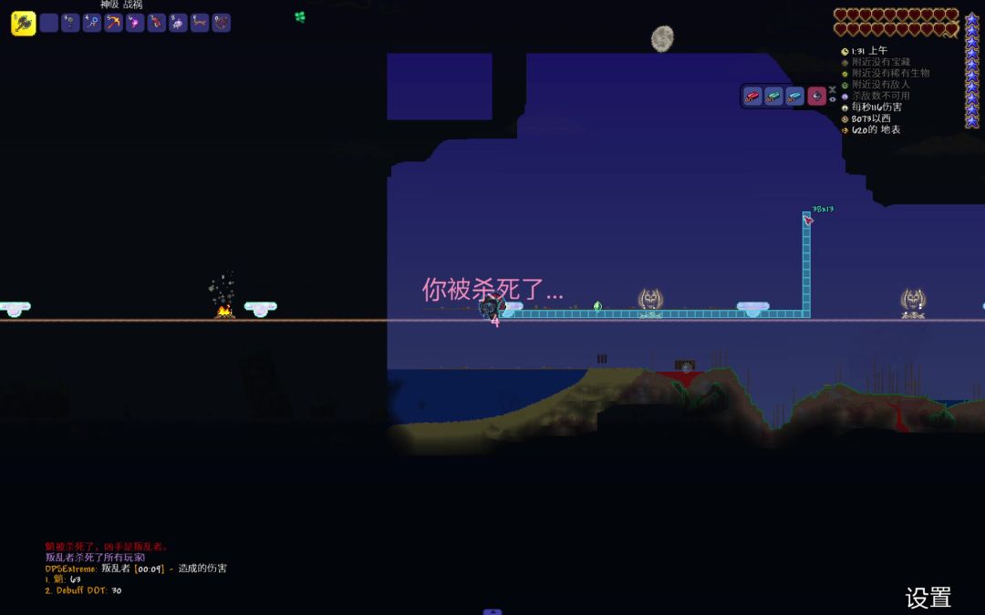 video-5659357