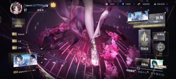 150抽才出这两个截图