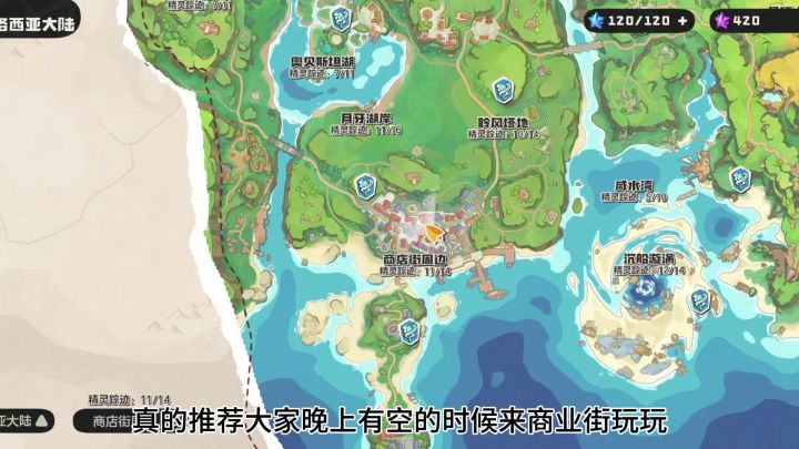 我宣布这是洛克王国最有意思的地方!截图