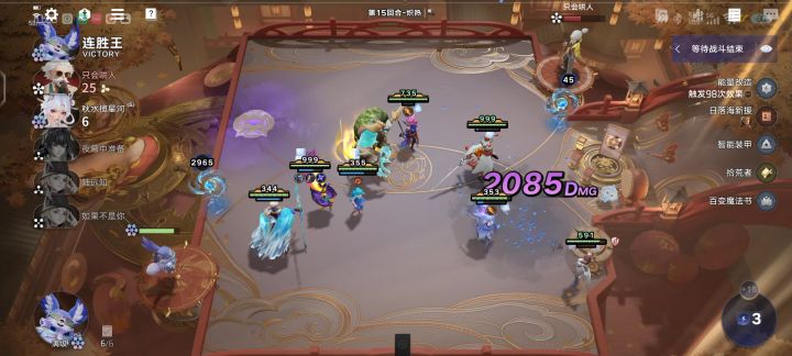 能量改造挺解压截图