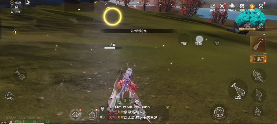 video-5659573