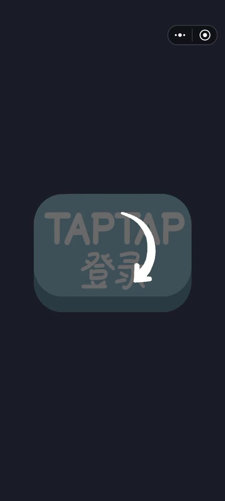 还没修好吗截图