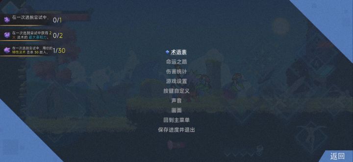 帧率提升，但白屏结尾QAQ截图