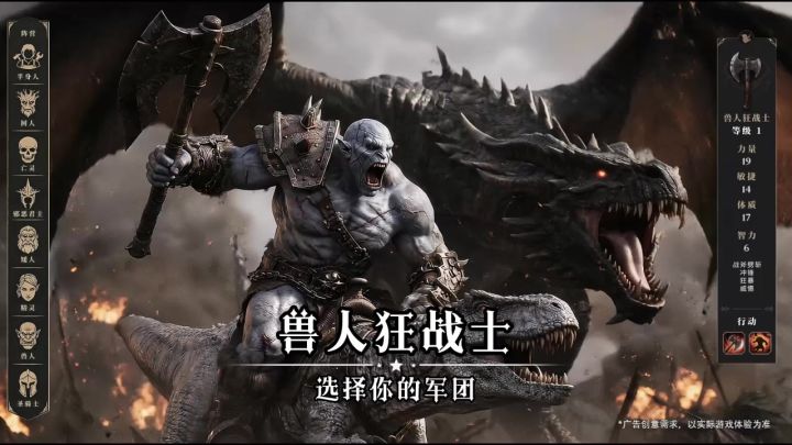 巨龙觉醒,真远程的魔幻题材,千人同屏SLG才够爽!截图
