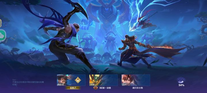 觉醒模式bug一堆，全是屎截图