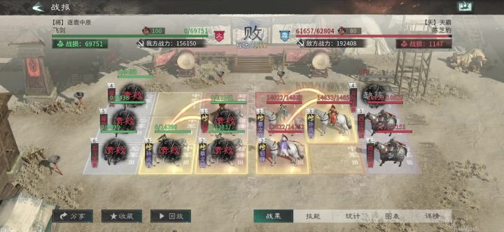 孙尚香队两面三刀和白虹BUG截图