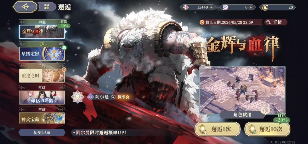 好消息，八抽交到朋友了截图