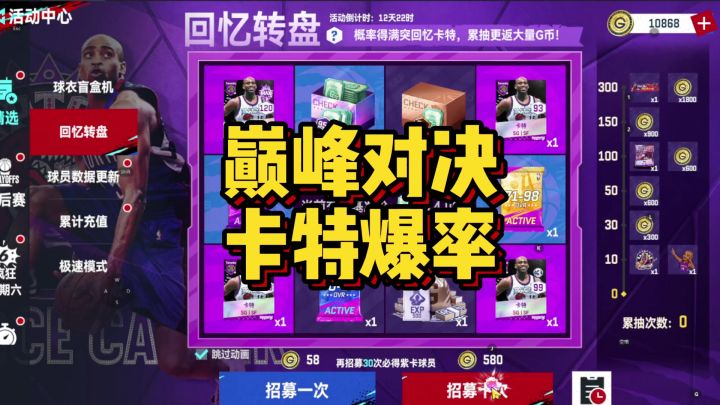 卡特爆率实测!截图