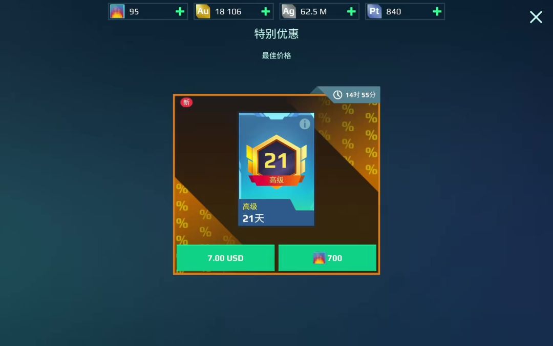 video-5660294