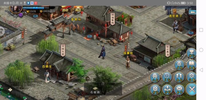 非保底开箱S装备截图