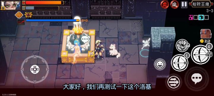 依旧战魂铭人宠物截图