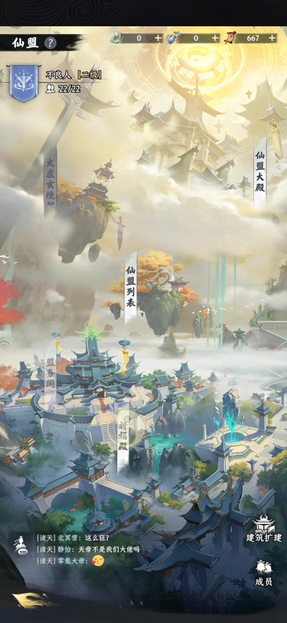 这什么bug,一进联盟随便点一个就这种截图
