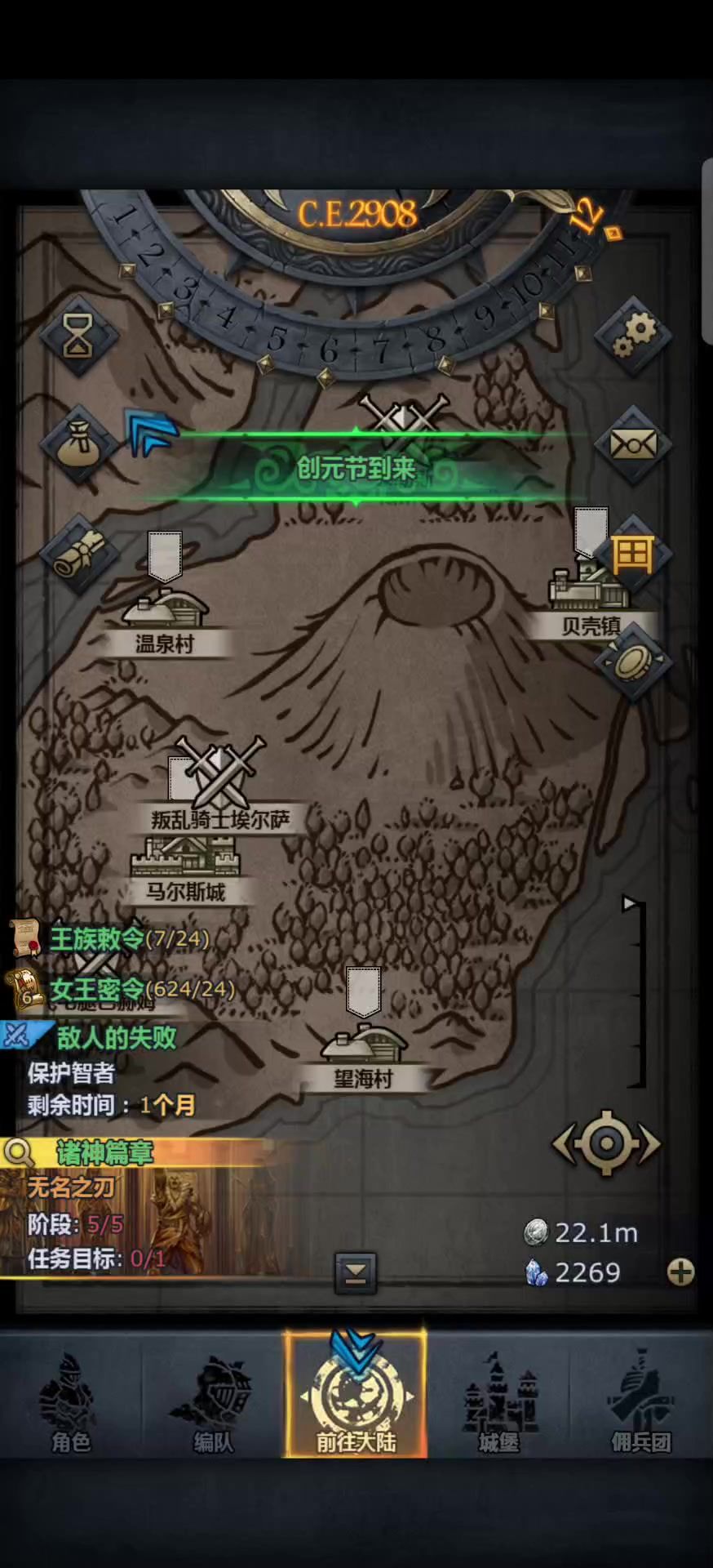 video-5660656