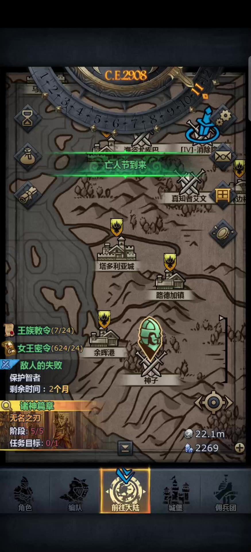 video-5660659