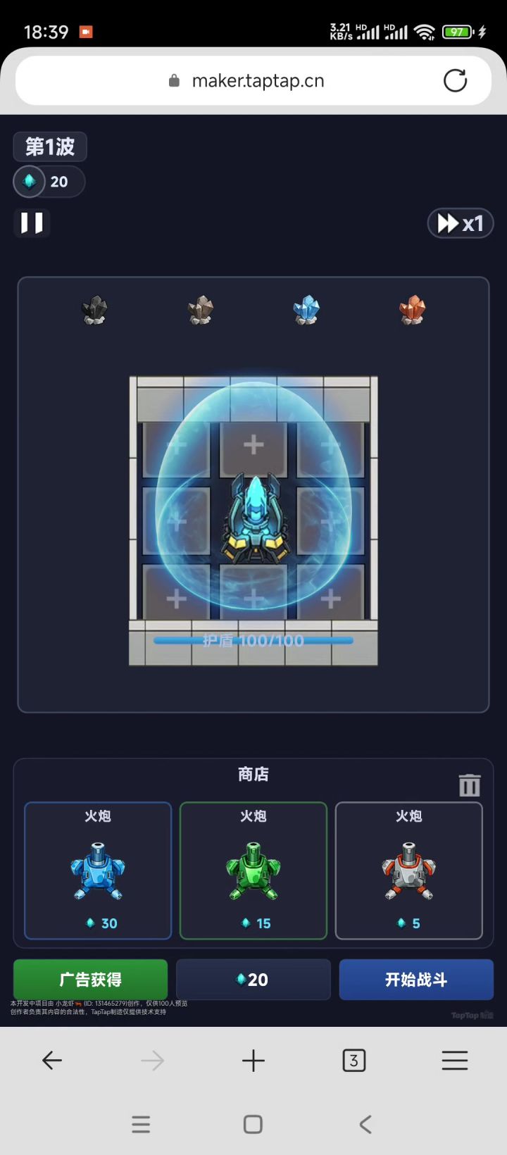 新玩法预览,初次尝试序列帧+缓动特效+粒子截图