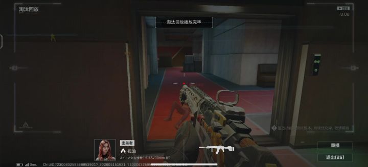 这还怎么玩?截图