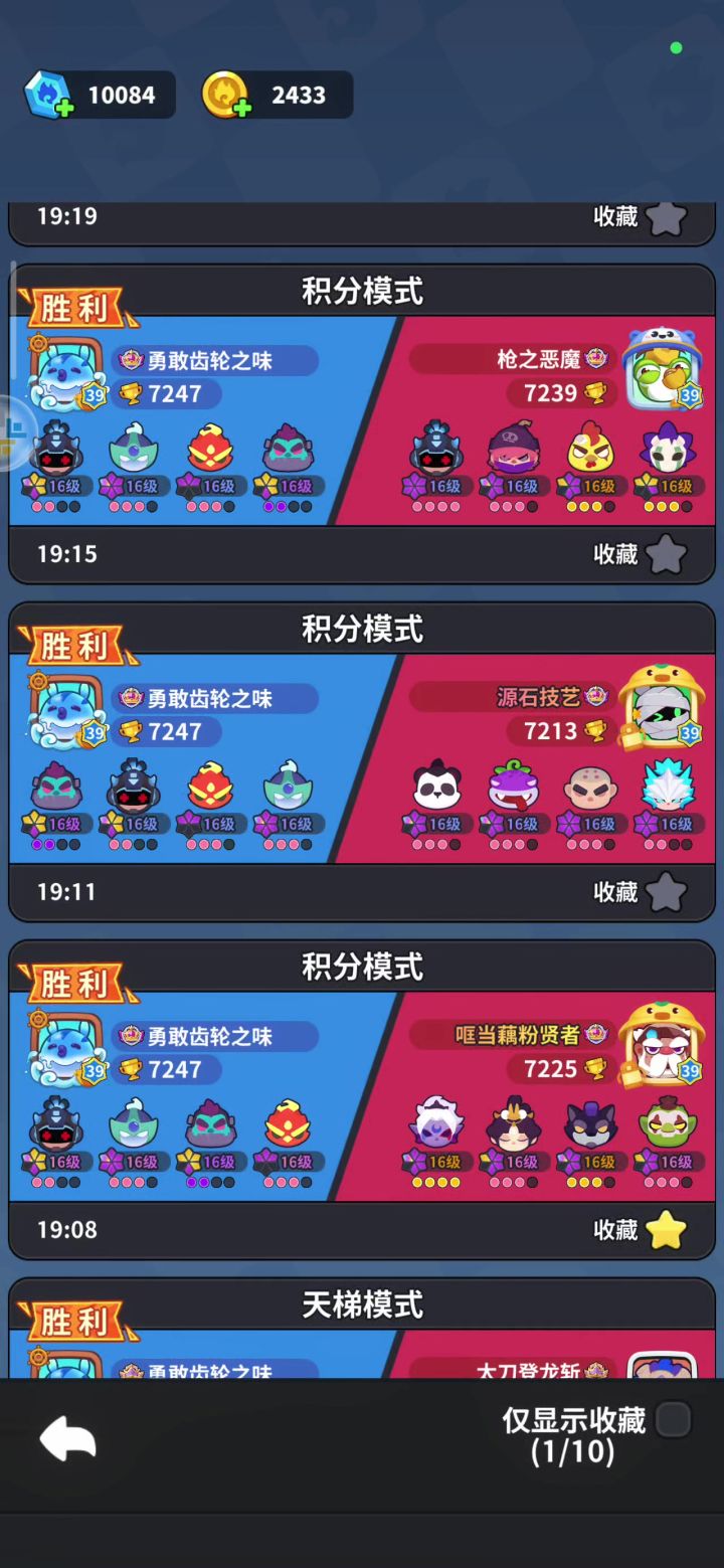 四天赋的人机上来就是一顿造截图