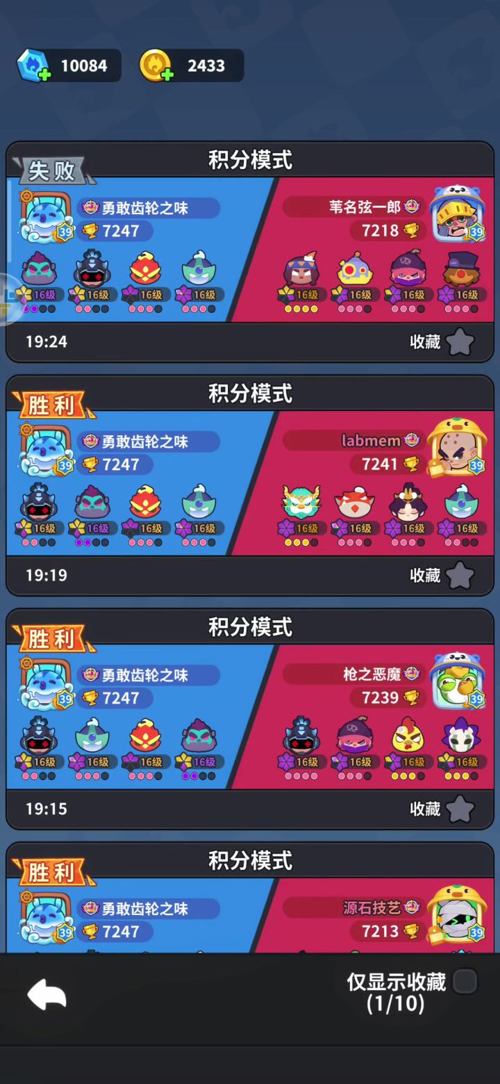 不得不说安排的就是恰到摁在地上锤截图