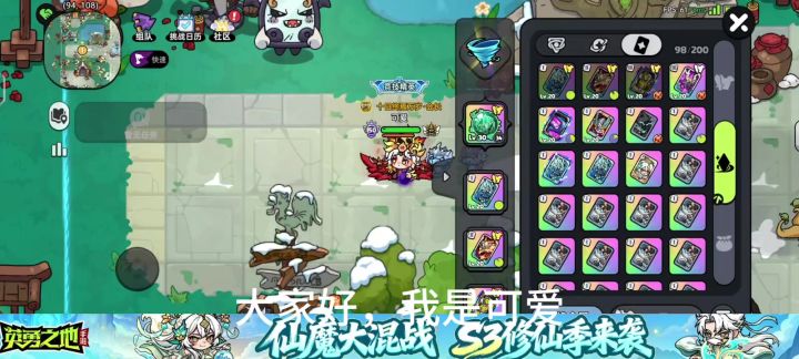新魂卡测试截图