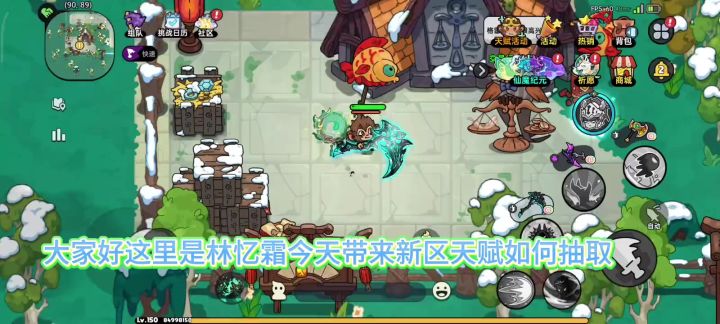 英勇之地手游新区天赋如何抽取以及珠子的保留截图