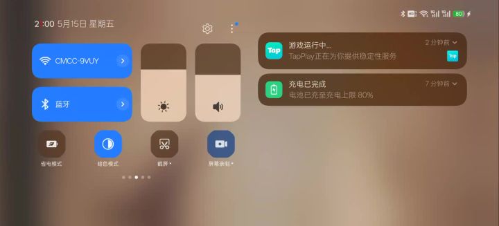 垃圾游戏截图