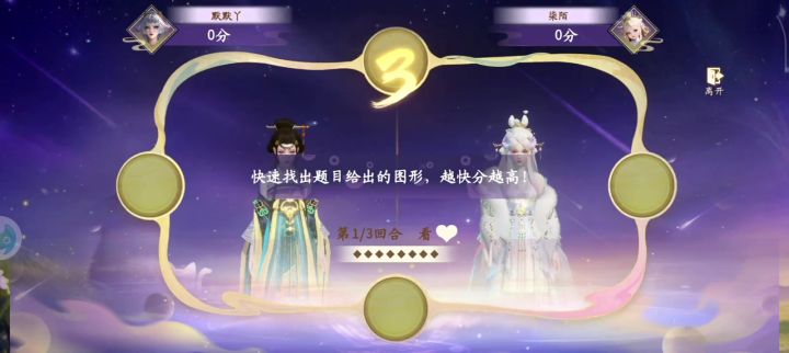 ［仙遇］我这反应真的是慢半拍截图