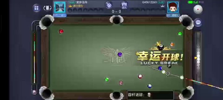 台球世界一杆清台截图