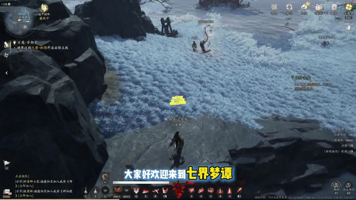 七界梦谭第一天逃课快速达标攻略截图