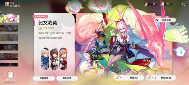 运气不错，嗯对截图