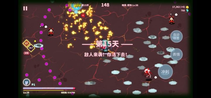 死灵法师冰爆叠盾截图