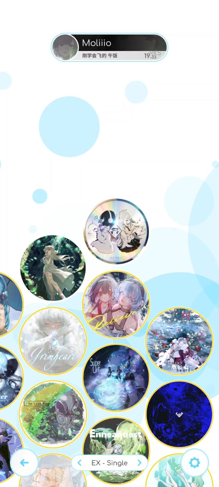 初…初…没见呢!啊…初见。截图