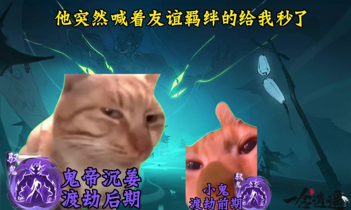 他突然喊着什么友谊羁绊的给我秒了截图