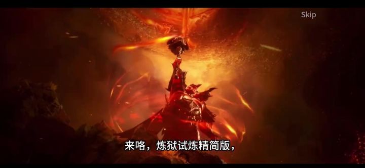 炼狱试炼精简版附炼狱试炼18火男加强之后太简单了吧!截图