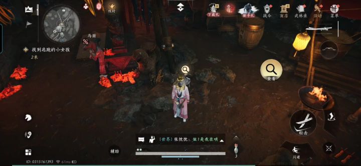 官方看到解决一下截图