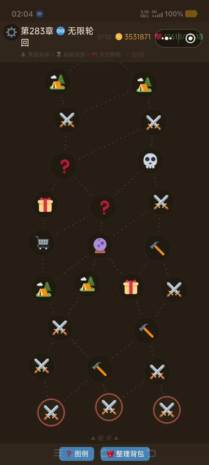 战士300层就紫砂截图