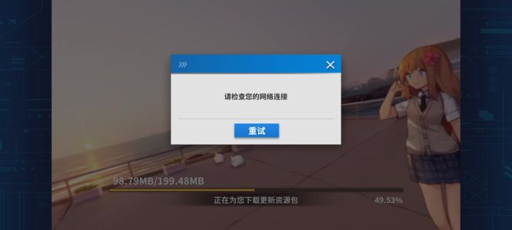 太乐了截图
