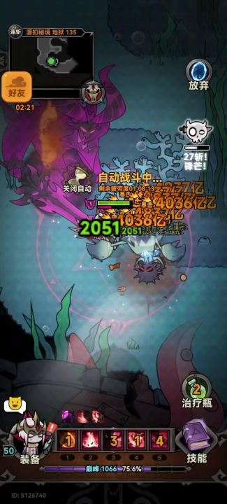 恶魔先锋卡地形发呆截图