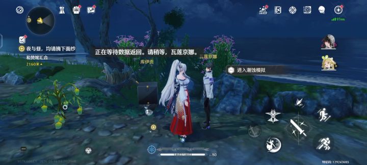 请问一个问题截图