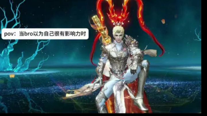 “仙遇”锁子金甲截图