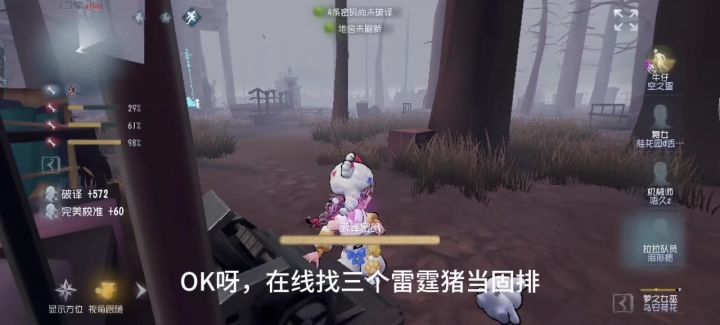 固排们快回家orz截图