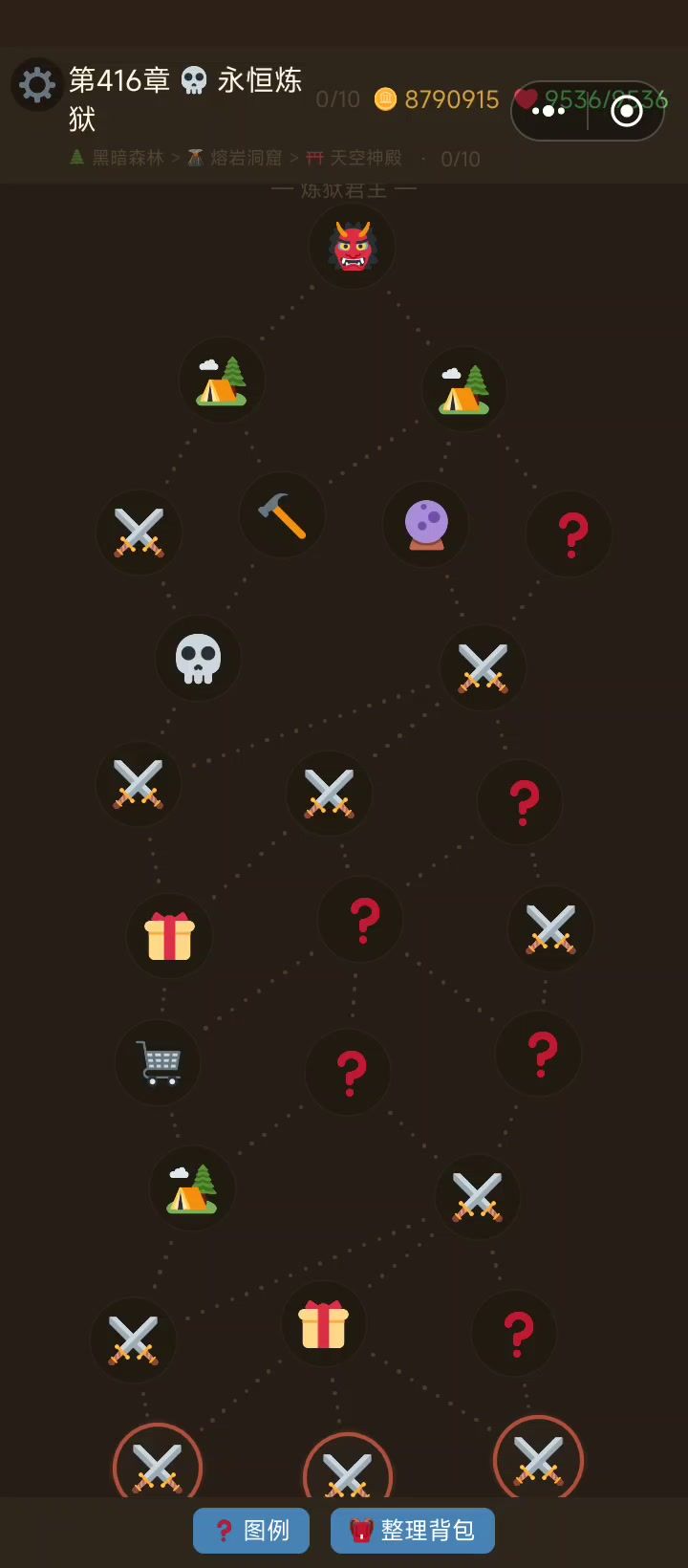 削弱了怪物的反伤 再也不怕伤害太高反伤死了 这回真成无尽了。截图