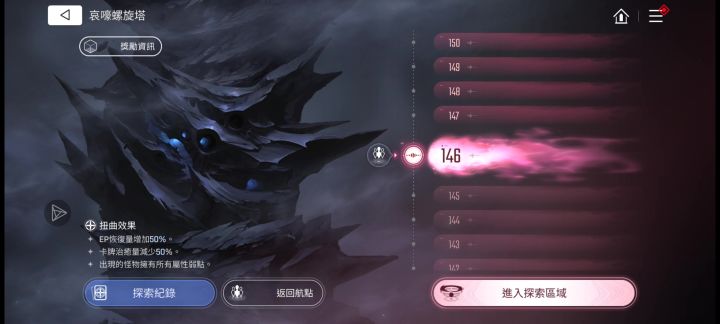 市长一拖二单人1t150层老母！截图