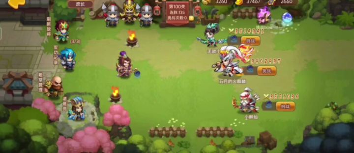 北伐100关——毒伤——萌新难民攻略截图