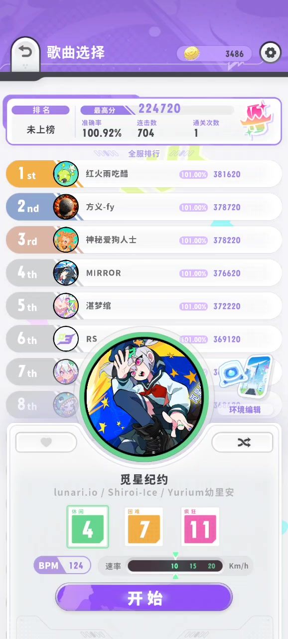 bug?截图