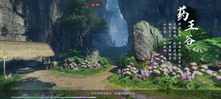 进不去了截图