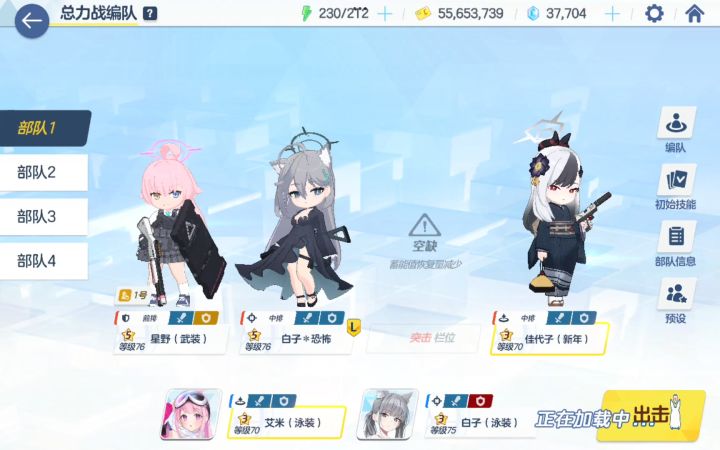 一个打过ex纪念(好吧 虽然也没有什么厉害的)截图