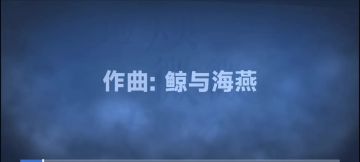 赫卡蒂角色曲 《脸颊微微发烫》